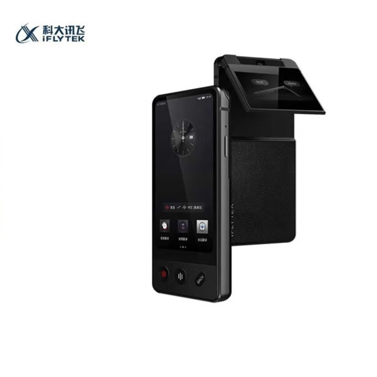 双屏翻译机