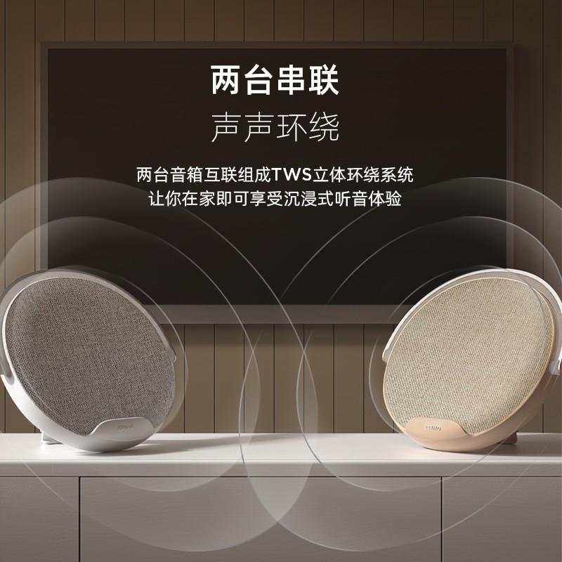 蓝牙音箱