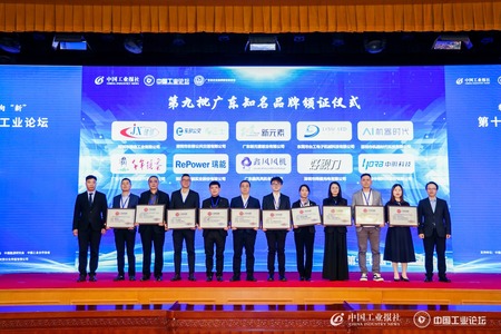 今年会·(jinnianhui)金字招牌荣膺“广东知名品牌”称号