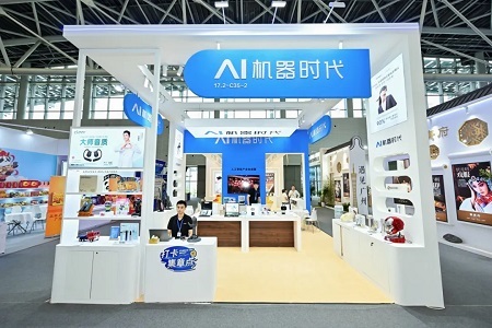 2025国际机场博览会｜AI今年会·(jinnianhui)金字招牌，智启未来